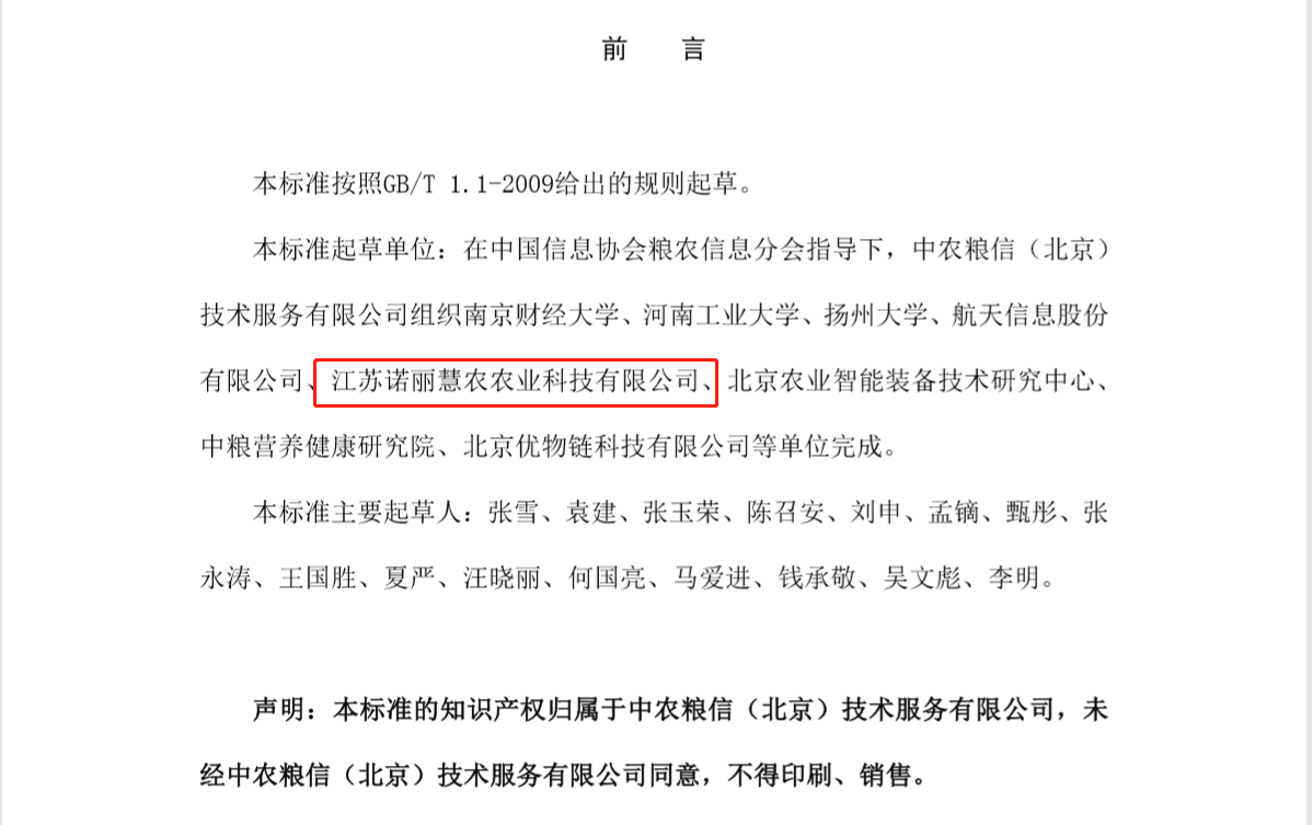 微信截图_20200122153248.png